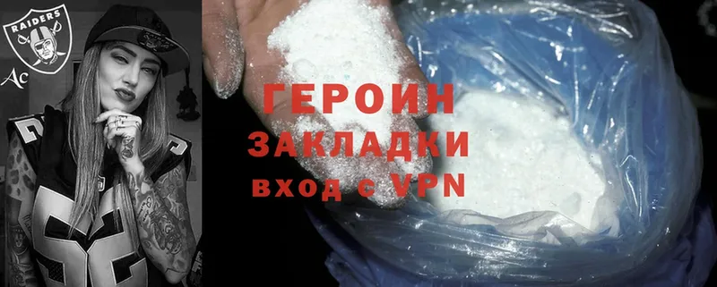 Где купить Бикин ГАШИШ  Codein  Меф мяу мяу  OMG ссылка  Cocaine  МАРИХУАНА 