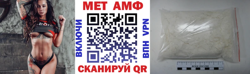 АМФЕТАМИН VHQ  Бикин 