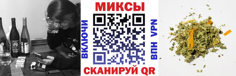 Бутират Butirat где найти наркотики Бикин