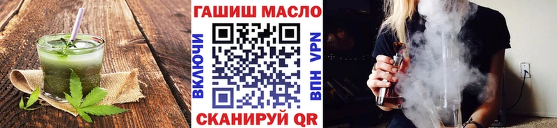 Печенье с ТГК марихуана  Бикин 