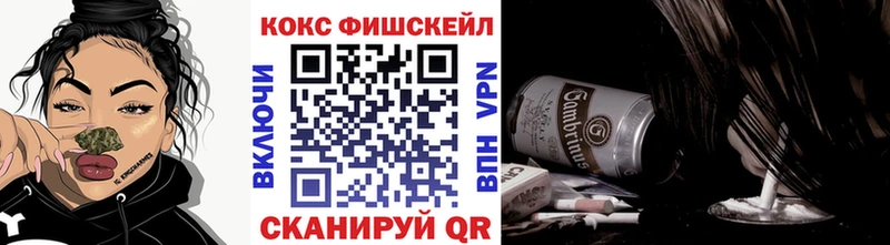 Cocaine 97%  Бикин 
