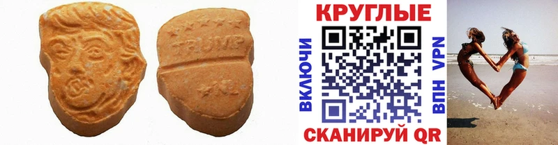 ссылка на мегу рабочий сайт  Бикин  ЭКСТАЗИ Cube  darknet клад  купить наркотики цена 
