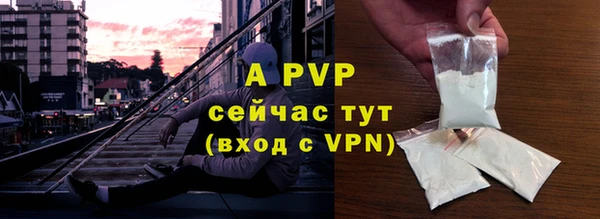 марихуана Майский
