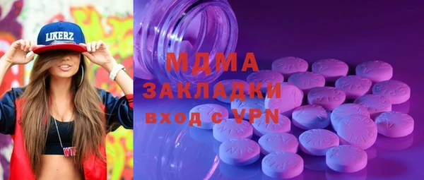 дистиллят марихуана Магас