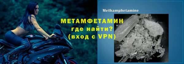 дистиллят марихуана Магас