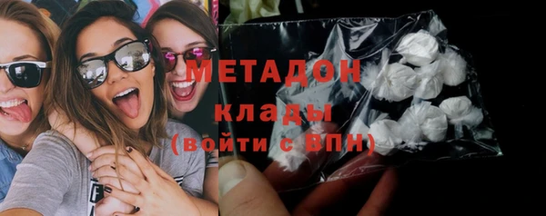 кристаллы Магадан