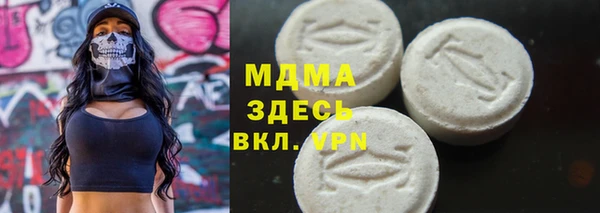 марихуана Майский