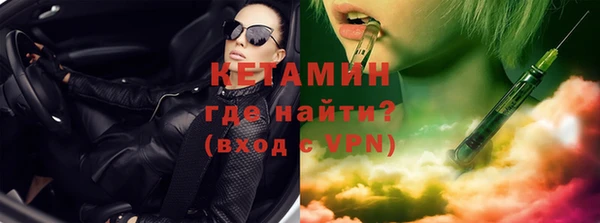 гидра Балахна