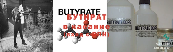 гидра Балахна