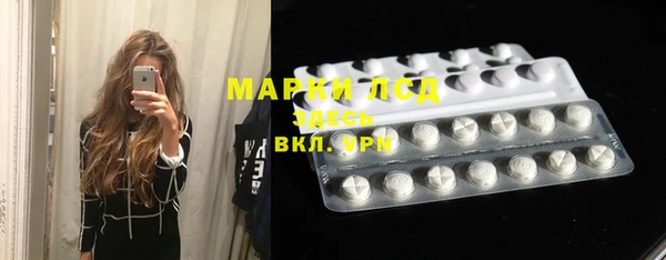 дистиллят марихуана Магас