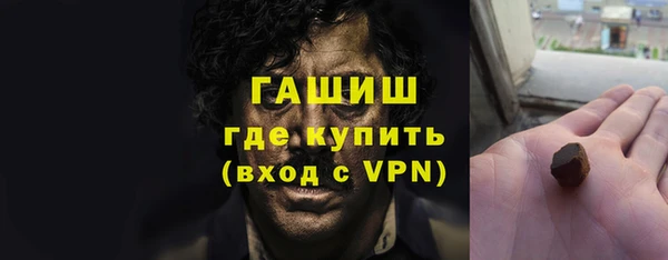 гидра Балахна