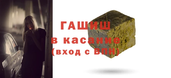марихуана Майский