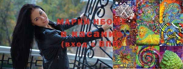 кристаллы Магадан
