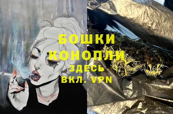 кристаллы Магадан