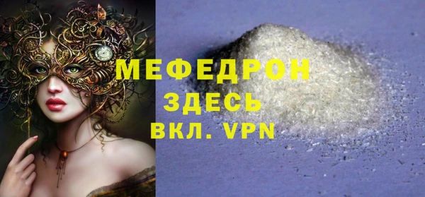 дистиллят марихуана Магас