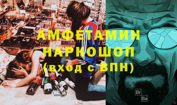 марихуана Майский