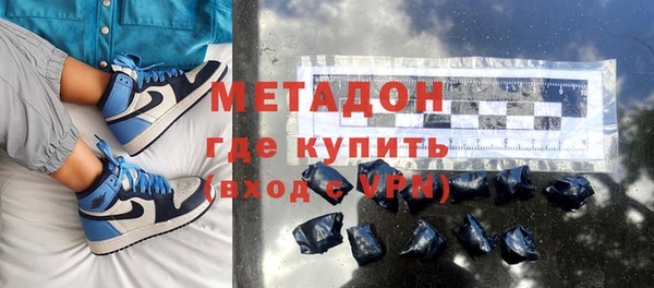 кристаллы Магадан