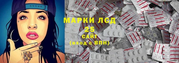 кристаллы Магадан