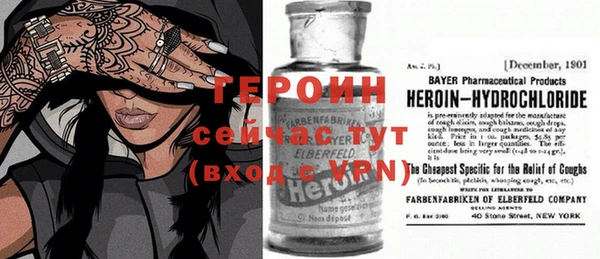 гидра Балахна