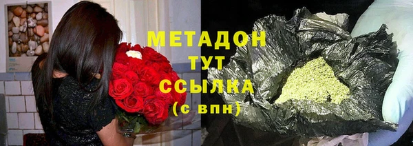 марихуана Майский