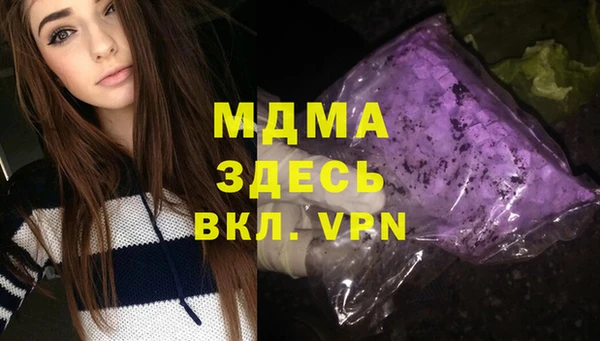дистиллят марихуана Магас