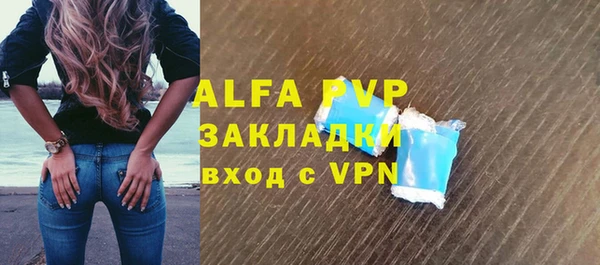 кристаллы Магадан