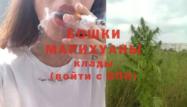марихуана Майский