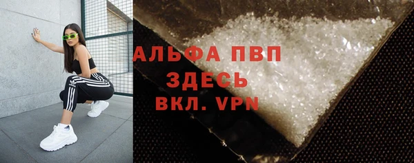 дистиллят марихуана Магас
