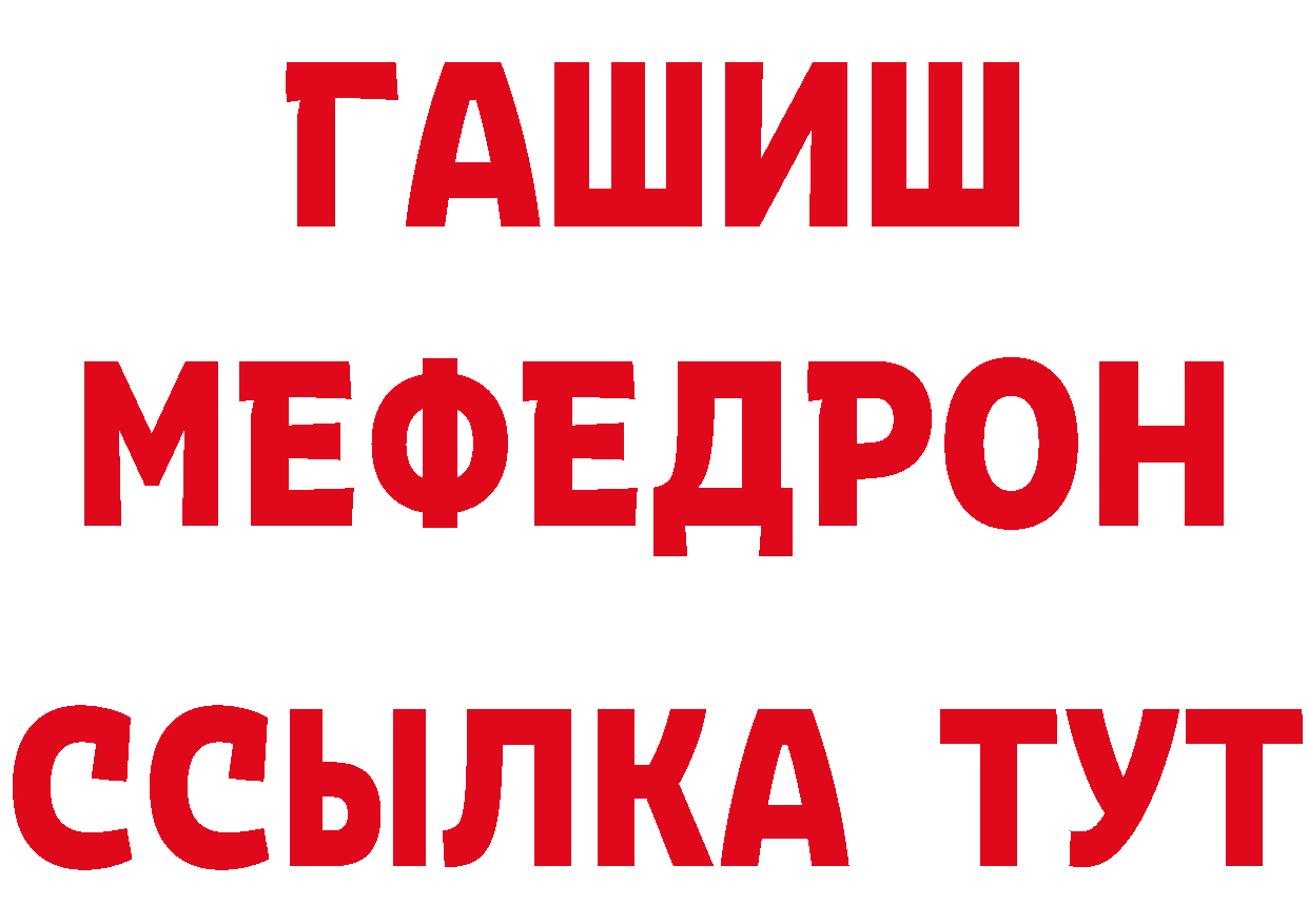 МЕТАДОН кристалл зеркало маркетплейс МЕГА Бикин