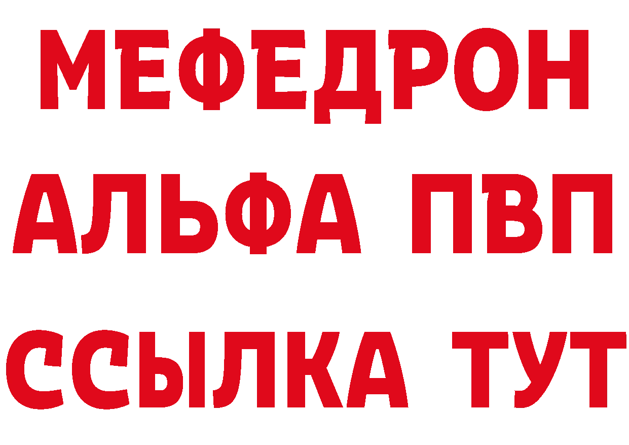 А ПВП крисы CK tor даркнет гидра Бикин