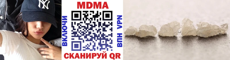 МДМА молли  Бикин 