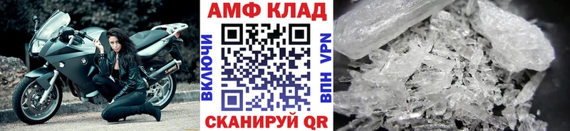 МЕГА ссылки  Бикин  Метамфетамин пудра 