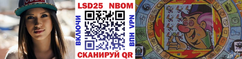 Марки 25I-NBOMe 1500мкг  цены наркотик  Бикин 