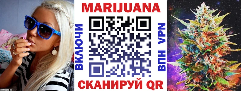Каннабис SATIVA & INDICA  Бикин 